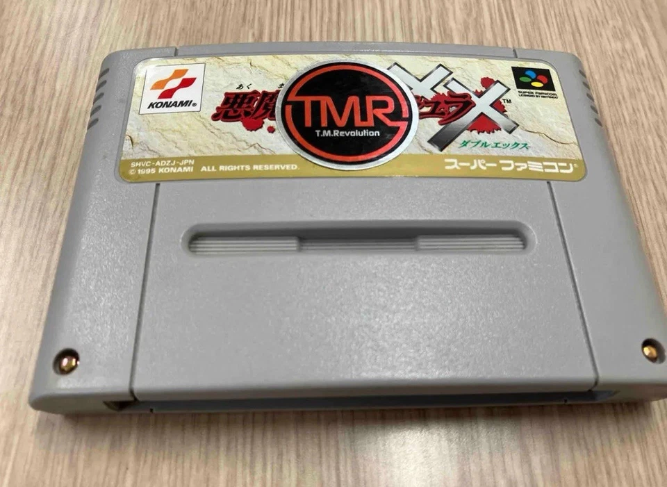 Castlevania Akumajo DRACULA XX Nintendo Super Famicom REG CARD from Japan - Image 4 of 4