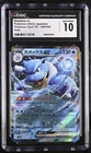 CGC 10 Japanese Blastoise ex 009/165 Holo RR 151 sv2a Gem Mint Pokemon Card