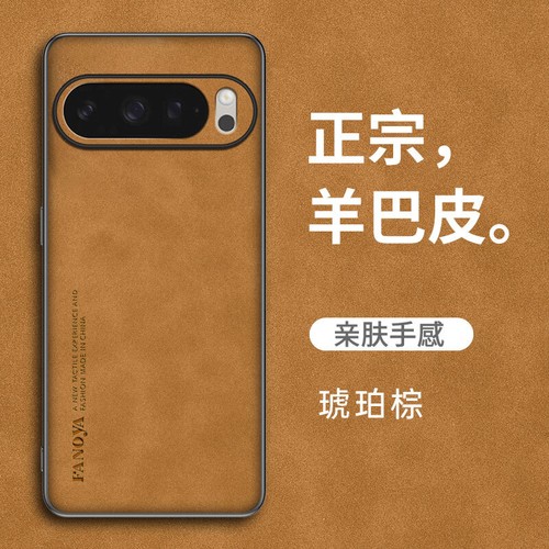 Luxury Retro Leather Soft Rubber Business Case Cover For Google Pixel 10 /Pro - 第 11/17 張圖片