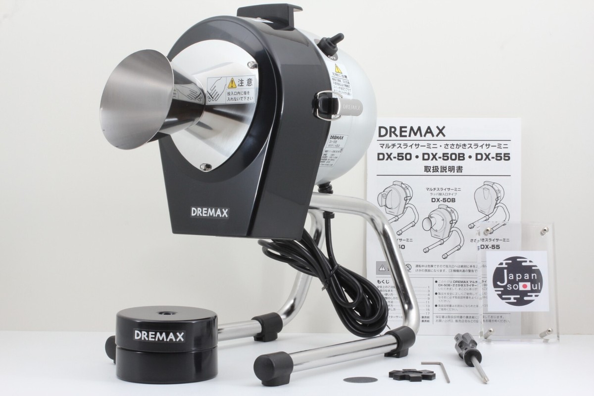 マルチスライサー DX-50B