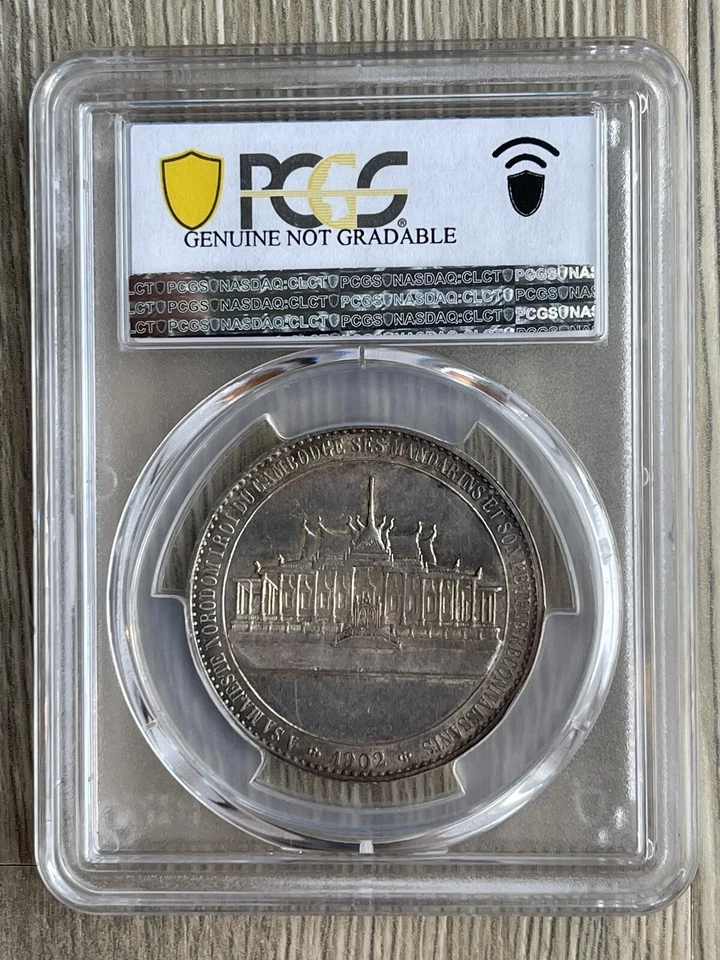 1902 年,柬埔寨,诺罗敦一世 (4法郎)PCGS 正品清洁-AU 细节 — 第 2/4 张图片