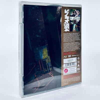 VHS Movie ジプシーの唄をきいた VAF3157 PONY /00300 Amazon.co.jp: VHS Movie ジプシーの唄をきいた VAF3157 PONY