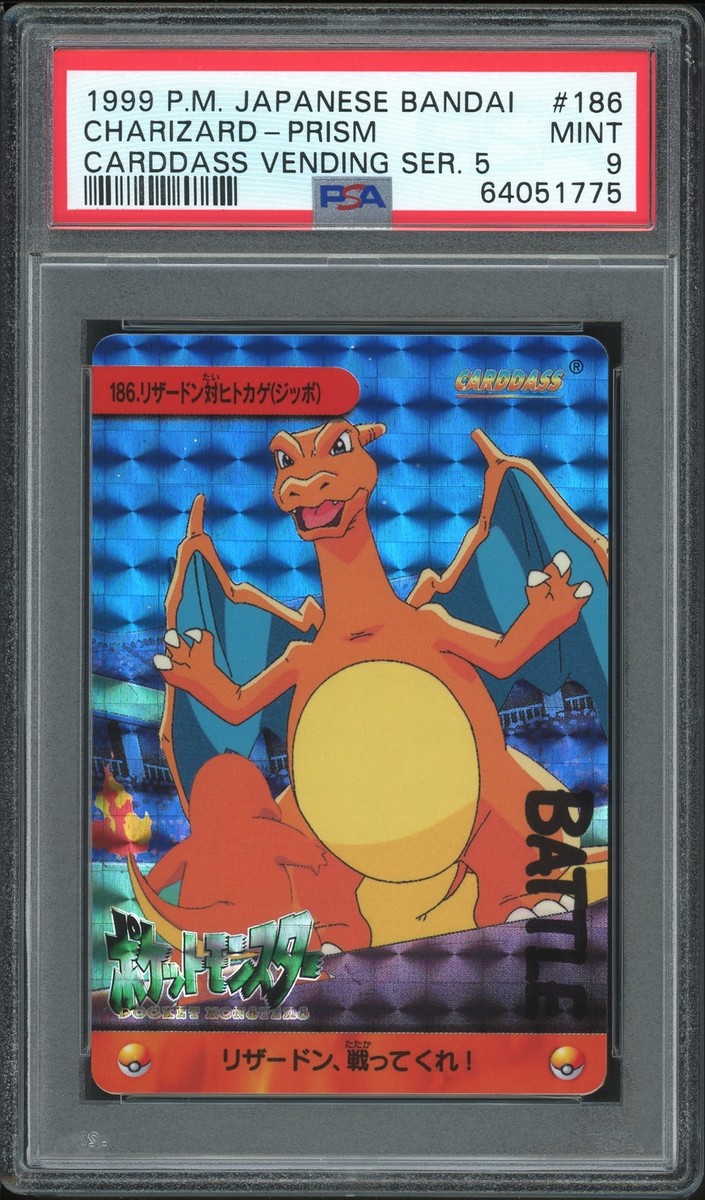 Pokemon Japanese Carddass 1999 186 Charizard Prism Bandai Pokemon Japanese Carddass 1999 186 Charizard Prism Bandai