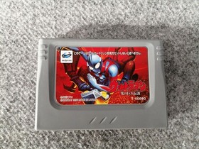 Bandai Sega Saturn Soft Ultraman The Legend of Light TITAN Used