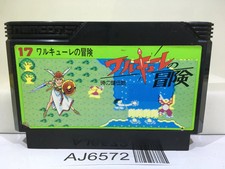Valkyrie no Boken Toki no Kagi Densetsu Nintendo Famicom NES Japan - AJ6572