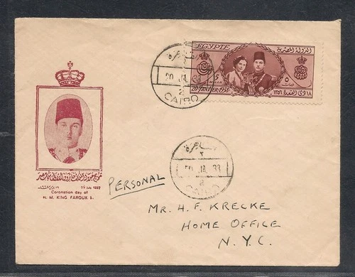 Egypt -1938 Royal Wedding of King Farouk and Queen Farida FDC Rare 2