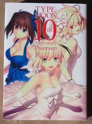 TYPE―MOON 10th Anniversary Phantasm Type-Moon 10th Anniversary Phantasm Art Book | eBay