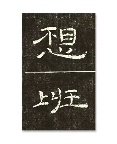 1921 China 20 Cash, Gansu mint, Warlord cast version, RARE - 第 3/3 張圖片