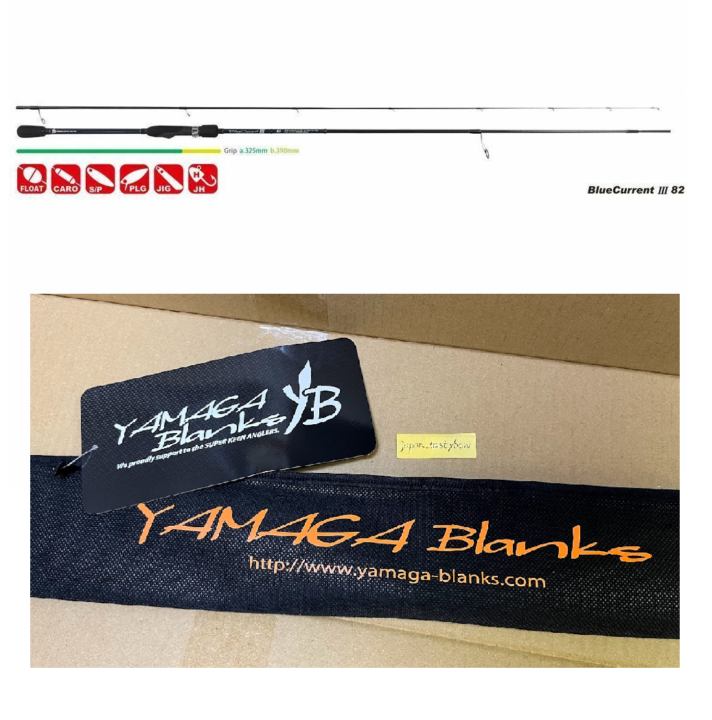YAMAGA Blanks Blue Current III 82 Spinning Fishing RodMade YAMAGA Blanks Blue Current III 82 Spinning Fishing RodMade