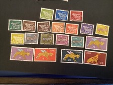 ICOLLECTZONE Ireland 290-304 w/ varieties  VF Used #1
