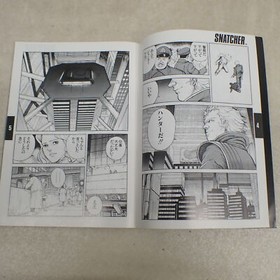 MSX2 SNATCHER KONAMI