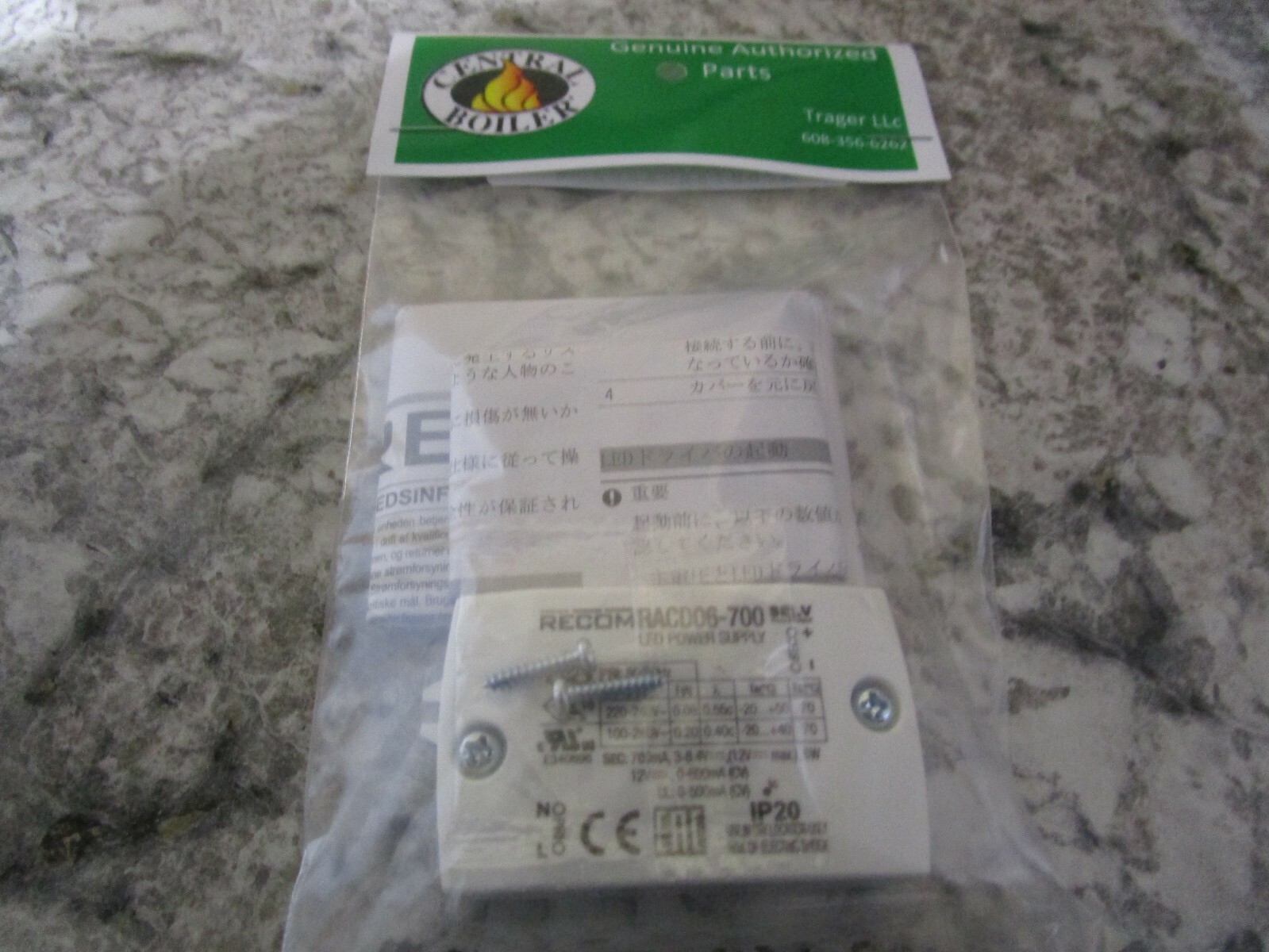 Central Boiler P/N 8200020 Power Supply WIFI/Lights | eBay