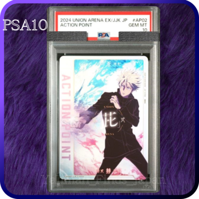 PSA 10 Union Arena Satoru Gojo Jujutsu Kaisen Action Point AP02