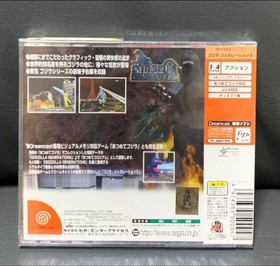 Sega Dreamcast Godzilla Generations Japan Import NTSC-J New Sealed HDR-0004