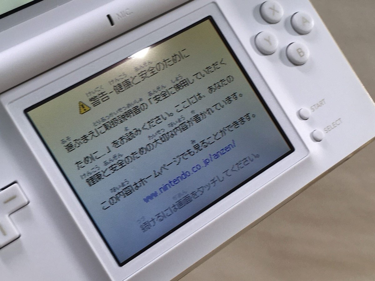 LG2658 Plz Read Item Condi Nintendo DS Lite Crystal White