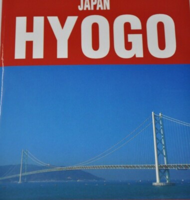 1998 Hyogo Prefecture Tourists Guide Brochure Japan Himeji Castle Kobe Kansai