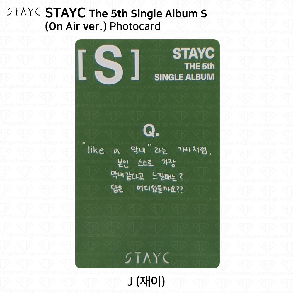 StayC The 5th single Album S Born OnAir ver Official Photocard