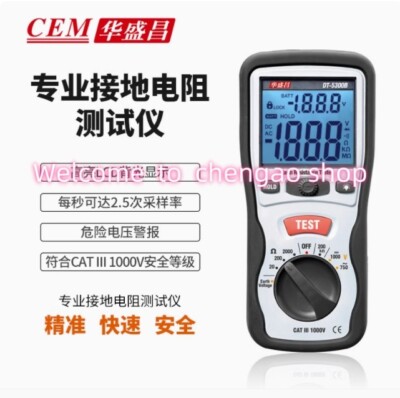 1  PC  NEW   CEM  DT-5300B   Insulation  Resistance  Tester#B3246H  CL