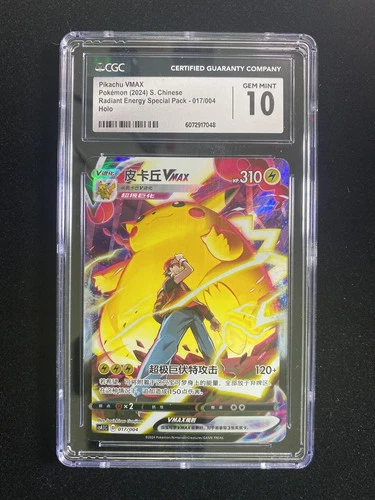 2024 Pokemon TCG S.Chinese Pikachu VMAX CS4.1C 017/004 Holo CGC 10 Gem Mint RW30