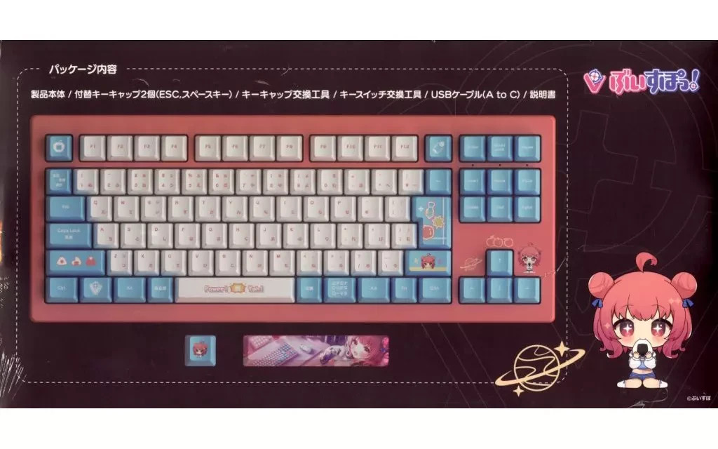 Vspo Gear Gaming Keyboard Akari Yumeno Edition Virtual YouTuber