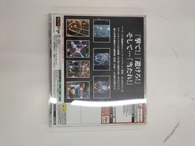 TREASURE Ikaruga Dreamcast game