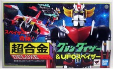 Goldorak - Bandai - Grendizer et Soucoupe UFO Spazer - Chogokin Deluxe (rééditio