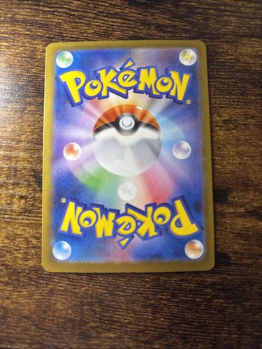 Slakoth 117/106 Sv8: Super Electric Breaker Holo (japonés) - Imagen 2 de 2