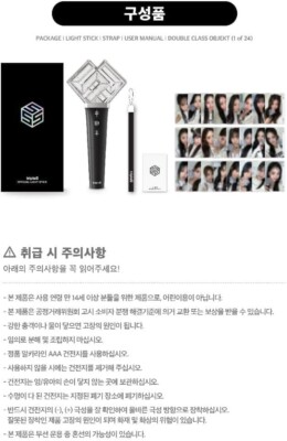 TRIPLES OFFICIAL LIGHT STICK GOODS | eBay