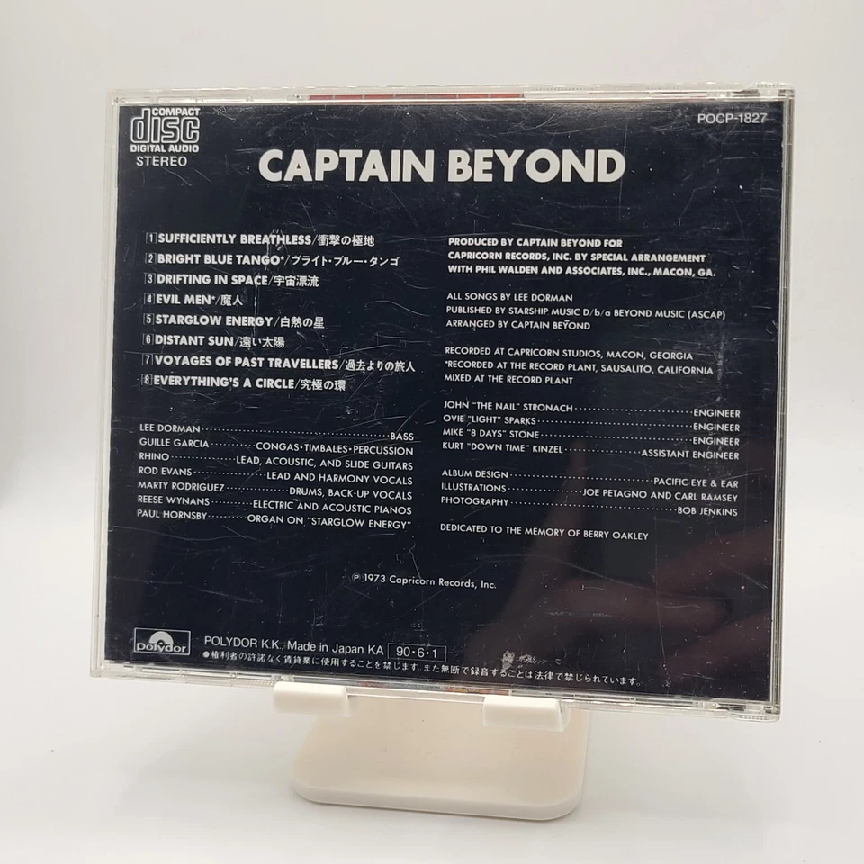 Captain Beyond Sufficiently Breathless Japan CD POCP-1827 Polydor w/ OBI Foto 2 de 4