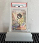 2023 POKEMON MEW EN-151 SPECIAL ILLUSTRATION RARE #203 ERIKA'S INVITATION PSA 9