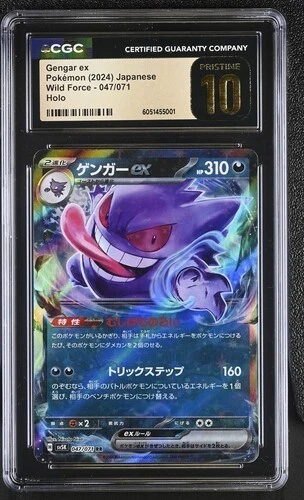 👻👻👻 CGC 10 PRISTINE Gengar ex 047/071 Wild Force 2024 Pokemon Card