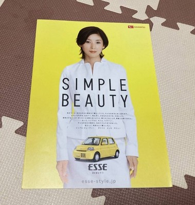 Daihatsu Esse Debut Catalog Simple Beauty Hitomi Kuroki