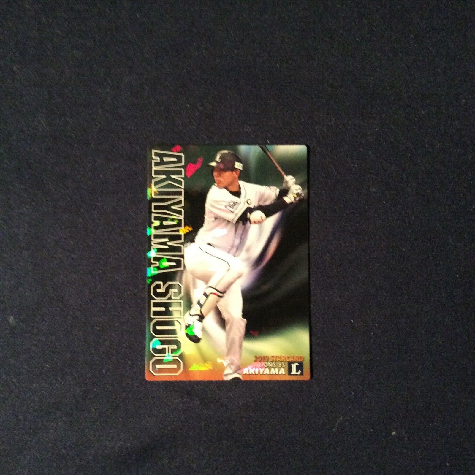 Ebay Item For Sale
