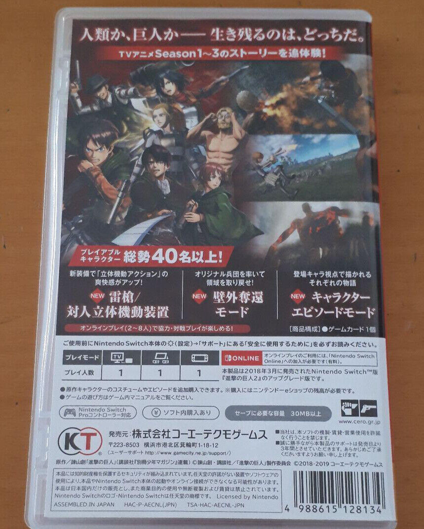 Nintendo Switch Attack on Titan 2 Final Battle Shingeki no Kyojin 2 from  Japan