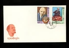 Postal History Cambodia #611-612 FDC Vladimir Lenin Soviet Russia 1985