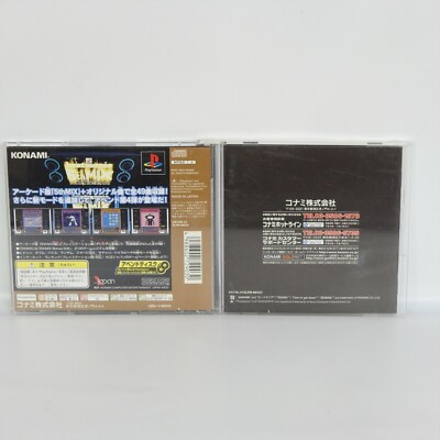 BEATMANIA APPEND 5th MIX Beat Mania PS1 Playstation ccc For JP