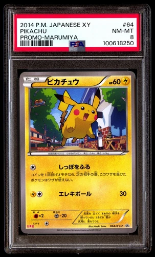 PSA 8 NM/Mint Pikachu 064/XY-P psa Marumiya 2016 Japanese Graded Card