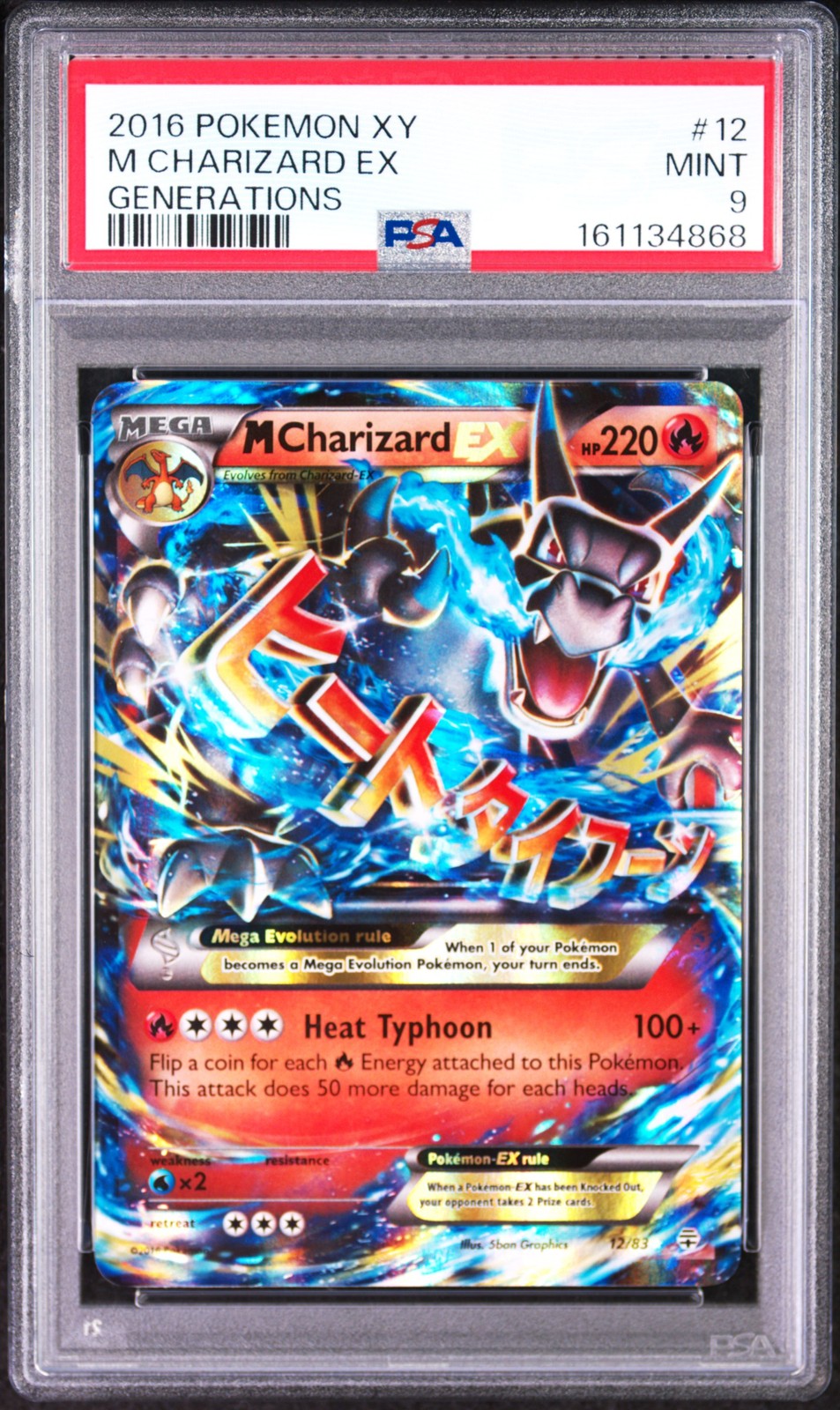 2016 POKEMON XY GENERATIONS #12 M CHARIZARD EX PSA 9