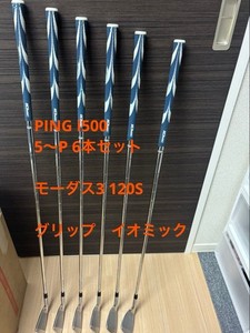 Ping I500 Irons | eBay