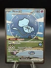 Pokemon TCG 2024 Mew EX 232/091 Scarlet & Violet Paldean Fates NM Condition