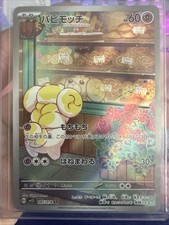 Fidough 085/078 Sv1s: Scarlet Ex Holo Japanese 