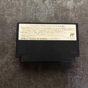 DRAGON QUEST IV 4 Famicom Nintendo 1934 FC USED