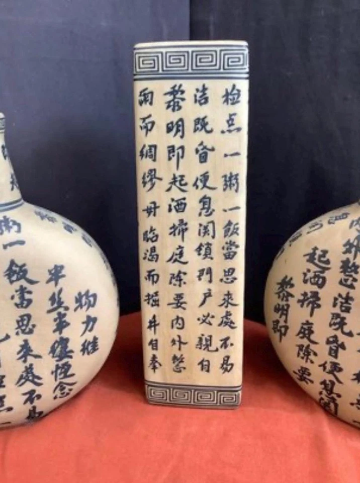 Jarrones de poema de caligarafía china vintage Foto 3 de 4