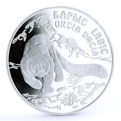 【希少】ブータン 2016 500N Proof銀貨 猿 1oz Ag999 希少】ブータン 2016 500N Proof銀貨 猿 1oz Ag999 希少