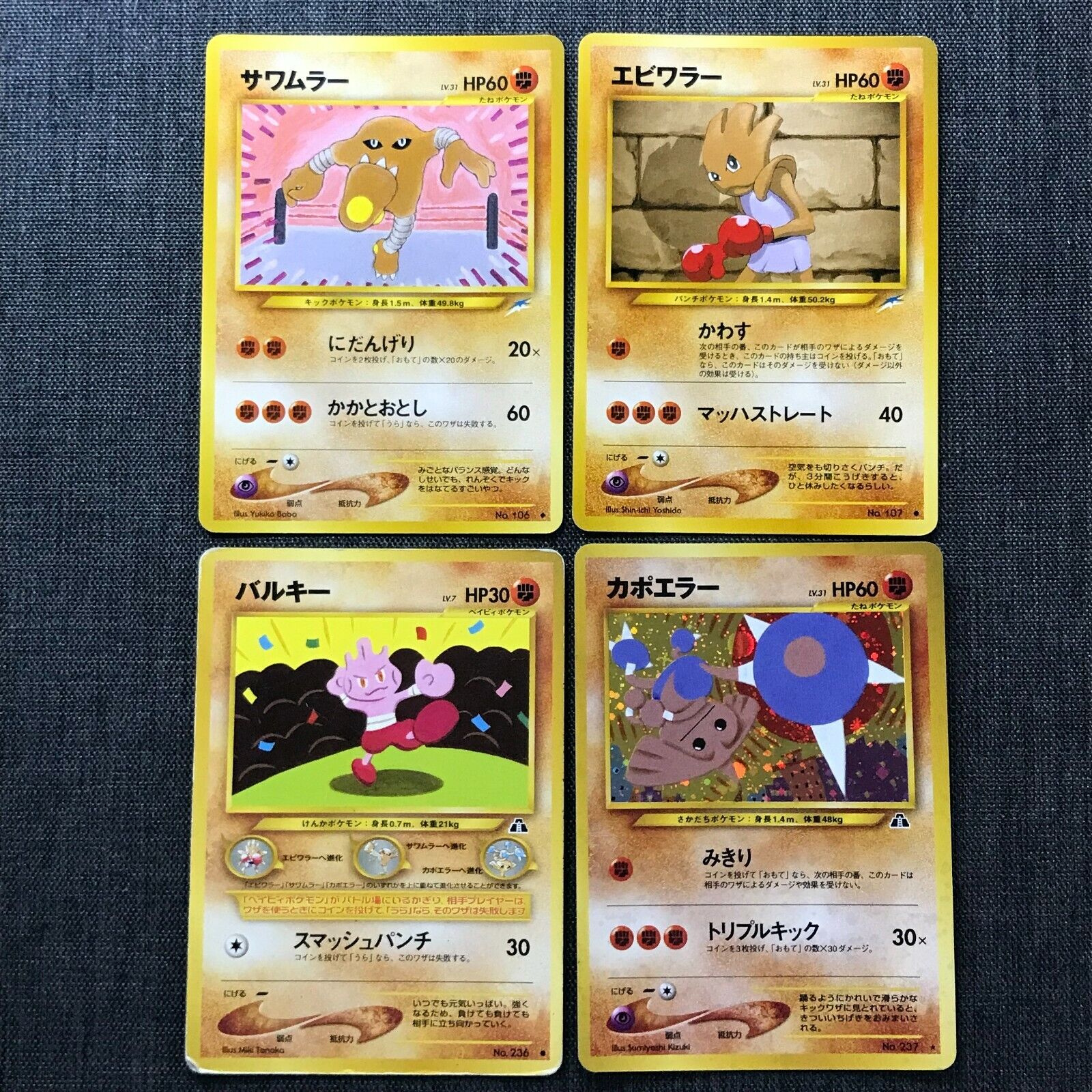 Hitmonlee Hitmonchan Tyrogue Pokemon Figures Hitmonlee Hitmonchan Tyrogue  Pokemon Toy Hitmonlee Hitmonchan Tyrogue Pokemon gift