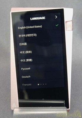 Digital Audio Player Model SR 15 ASTELL KERN