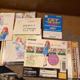 Sega Saturn Tokimeki Memorial Japanese version 26a