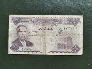Tunisie Afrique billet 1/2 dinar Banque Centrale de Tunisie recto verso