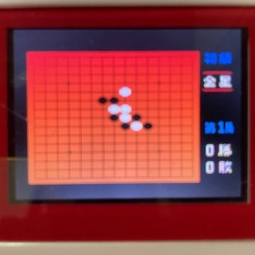 Gomoku Narabe Renju Nintendo Famicom FC Japanese Version Board Game Tested