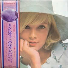 Sylvie Vartan - Sylvie Vartan (Vinyl LP - 1970 - JP - Original)